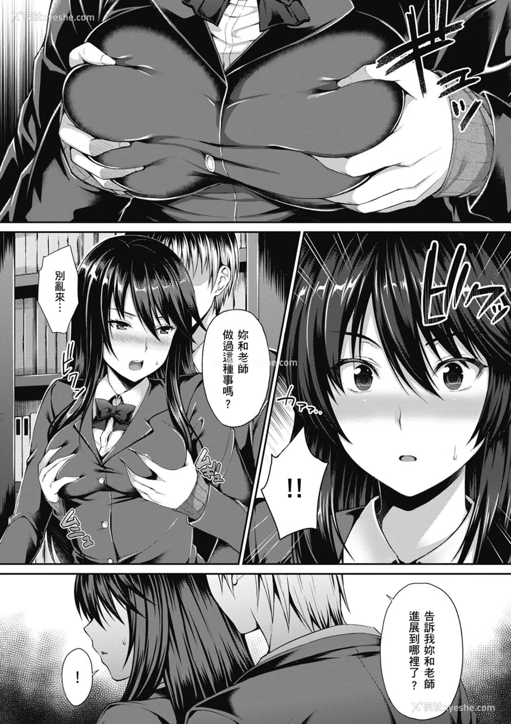 162P - [雨野しぐれ] 少女ドロップ [中国翻訳] [DL版]