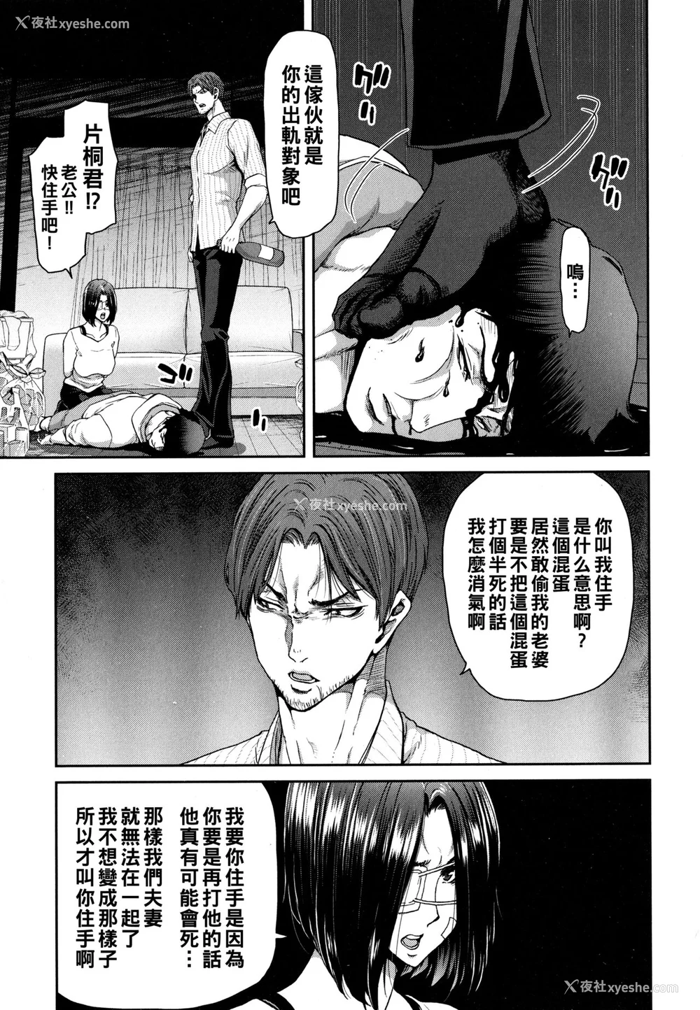 33P - [堀博昭] 家出女を拾ったら メロンブックス限定特典 大人の家出 后日谈 その后の安理沙と晶 [战栗的大白菜汉化]