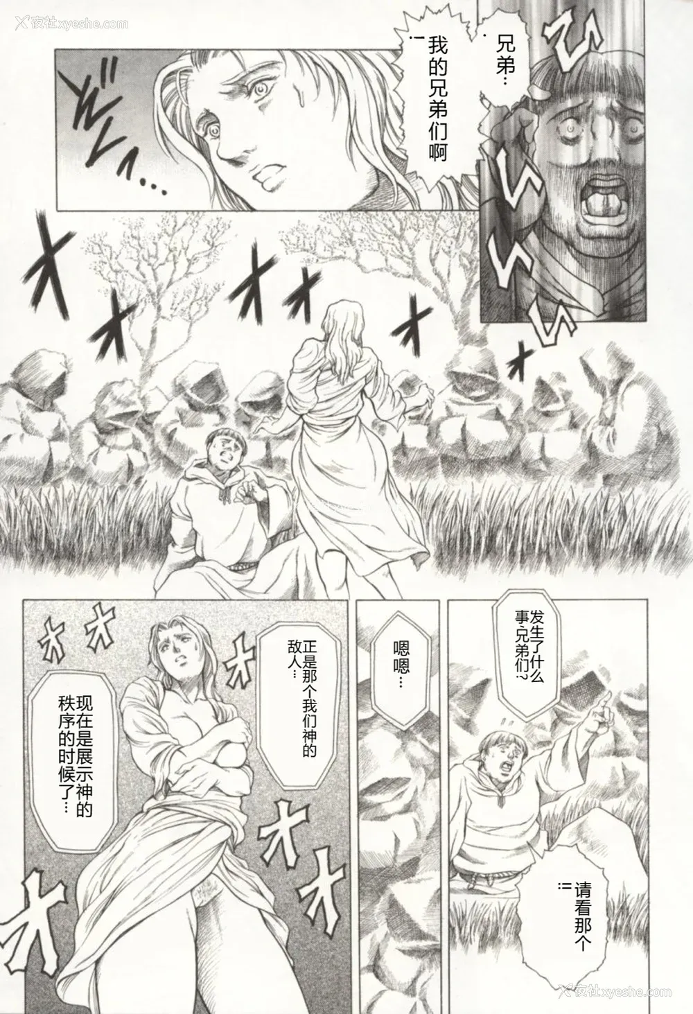 20P - [まぐろ帝国] みんなといっしょ