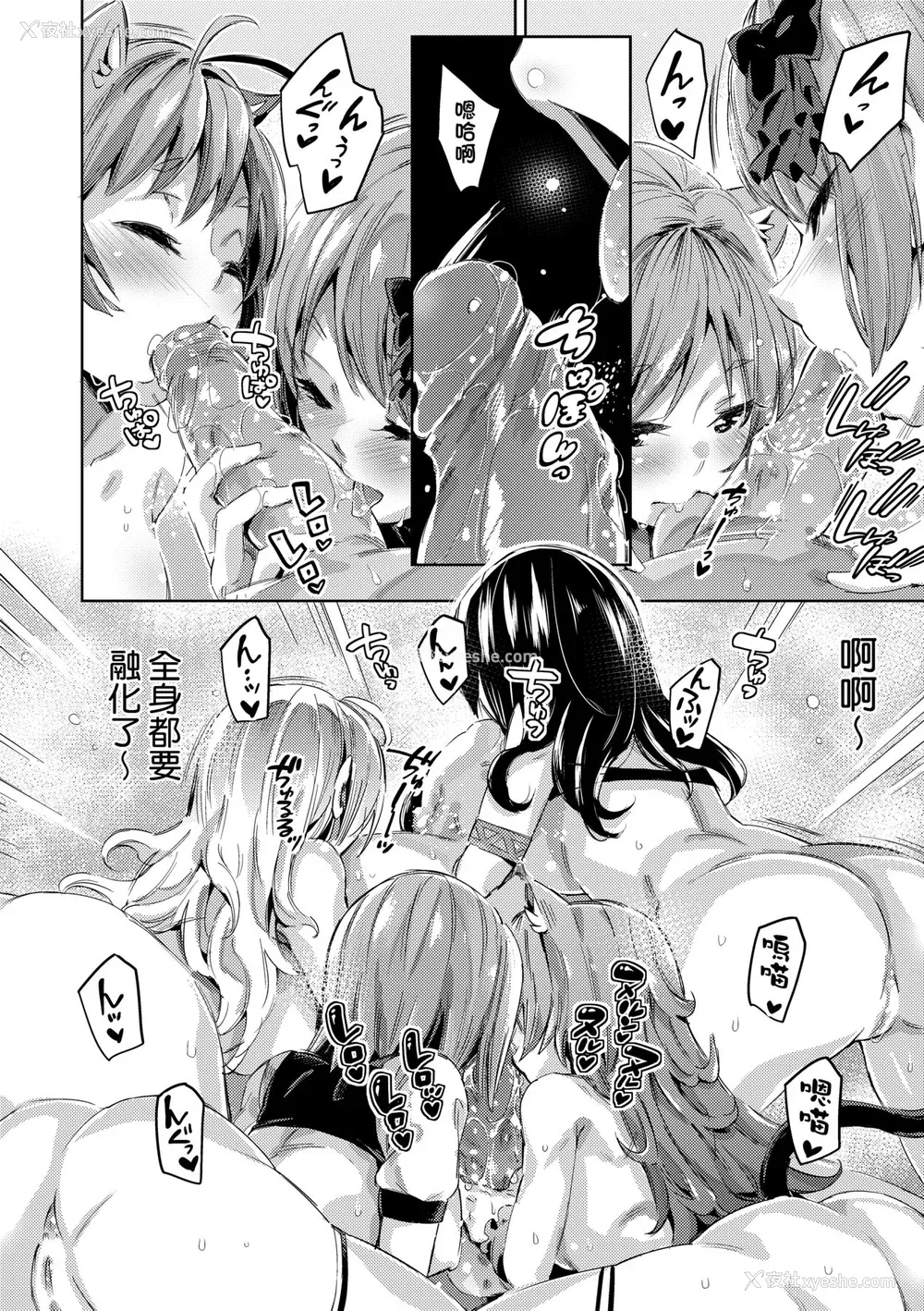 129P - [无洗米] 异世界転移した子供部屋おじさんがモテモテ主人公の取り巻き女全员をチ〇ポ奴隷にしてやりました。 [中国翻訳] [无修正] [DL版]
