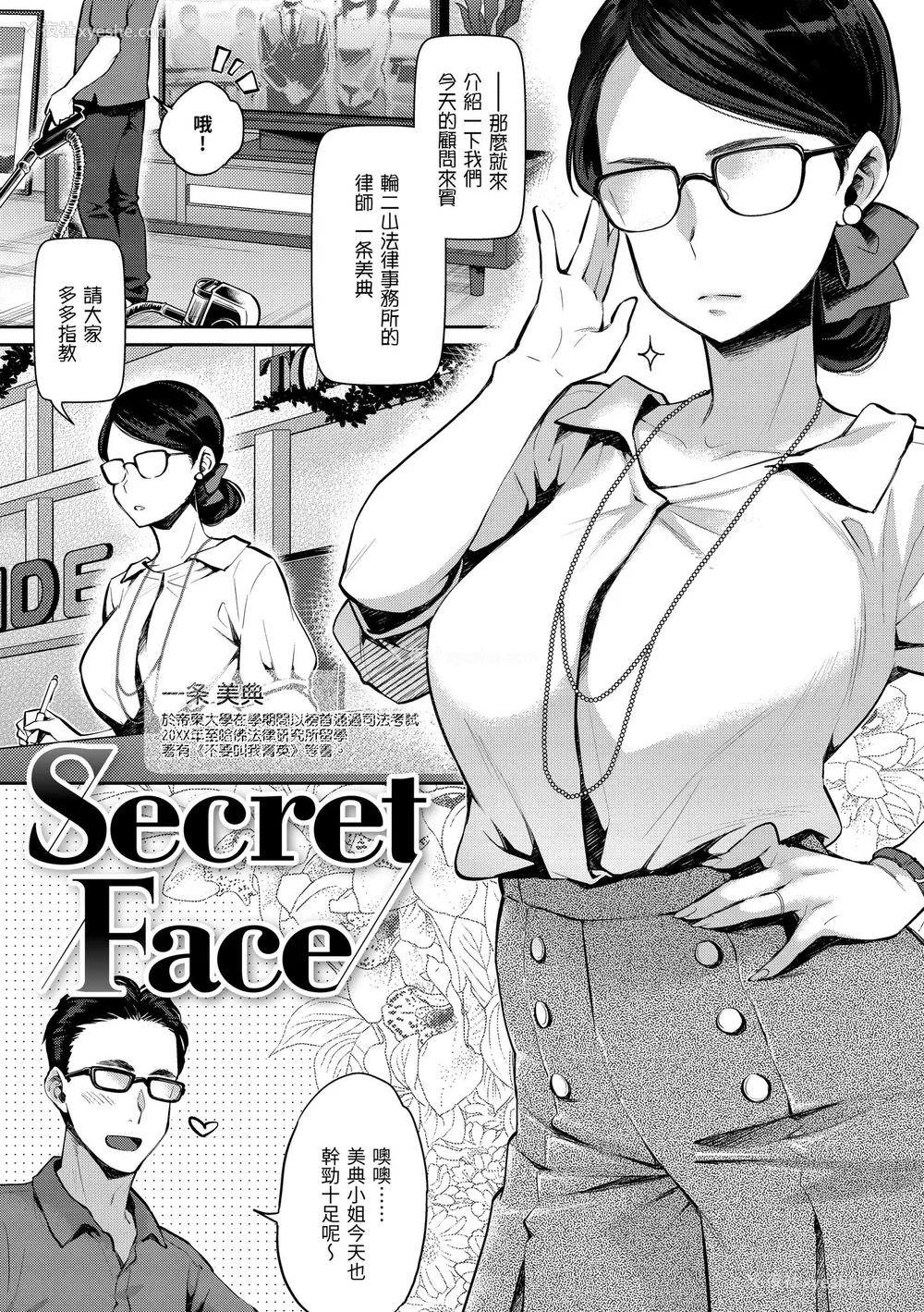 122P - [軽部ぐり] いま…シたいの。｜我现在…就想做。 [中国翻訳] [DL版][无修正][Karube Guri]