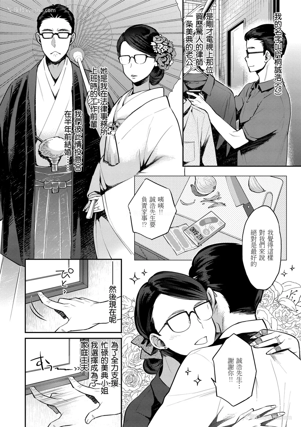 123P - [軽部ぐり] いま…シたいの。｜我现在…就想做。 [中国翻訳] [DL版][无修正][Karube Guri]
