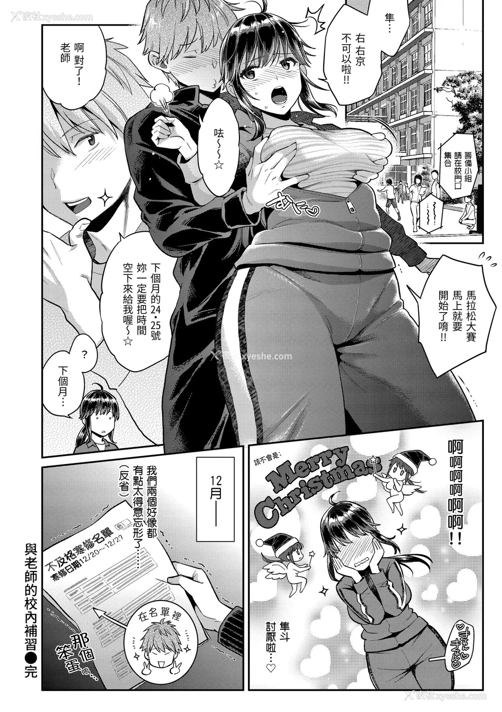 39P - [軽部ぐり] いま…シたいの。｜我现在…就想做。 [中国翻訳] [DL版][无修正][Karube Guri]