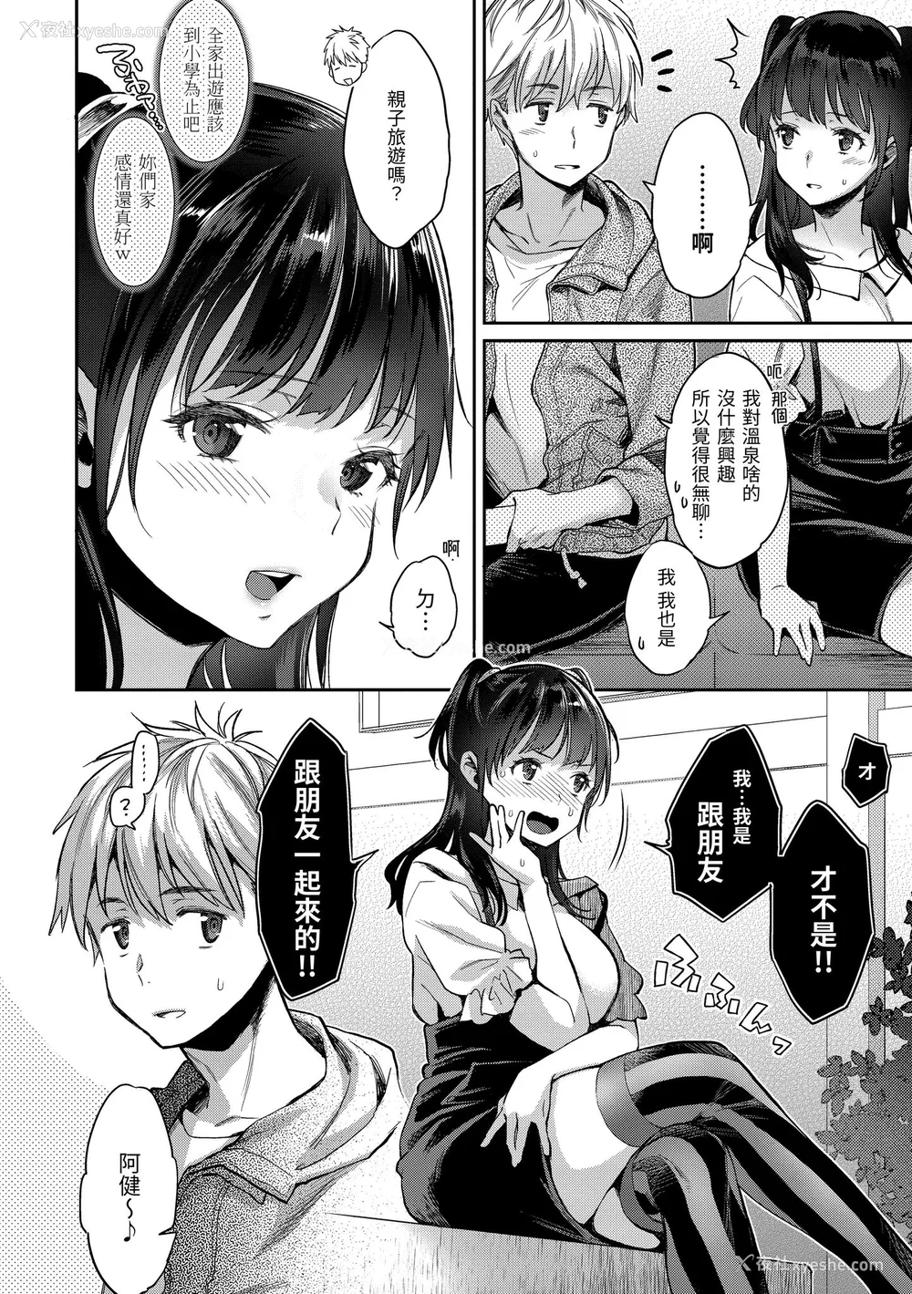 43P - [軽部ぐり] いま…シたいの。｜我现在…就想做。 [中国翻訳] [DL版][无修正][Karube Guri]