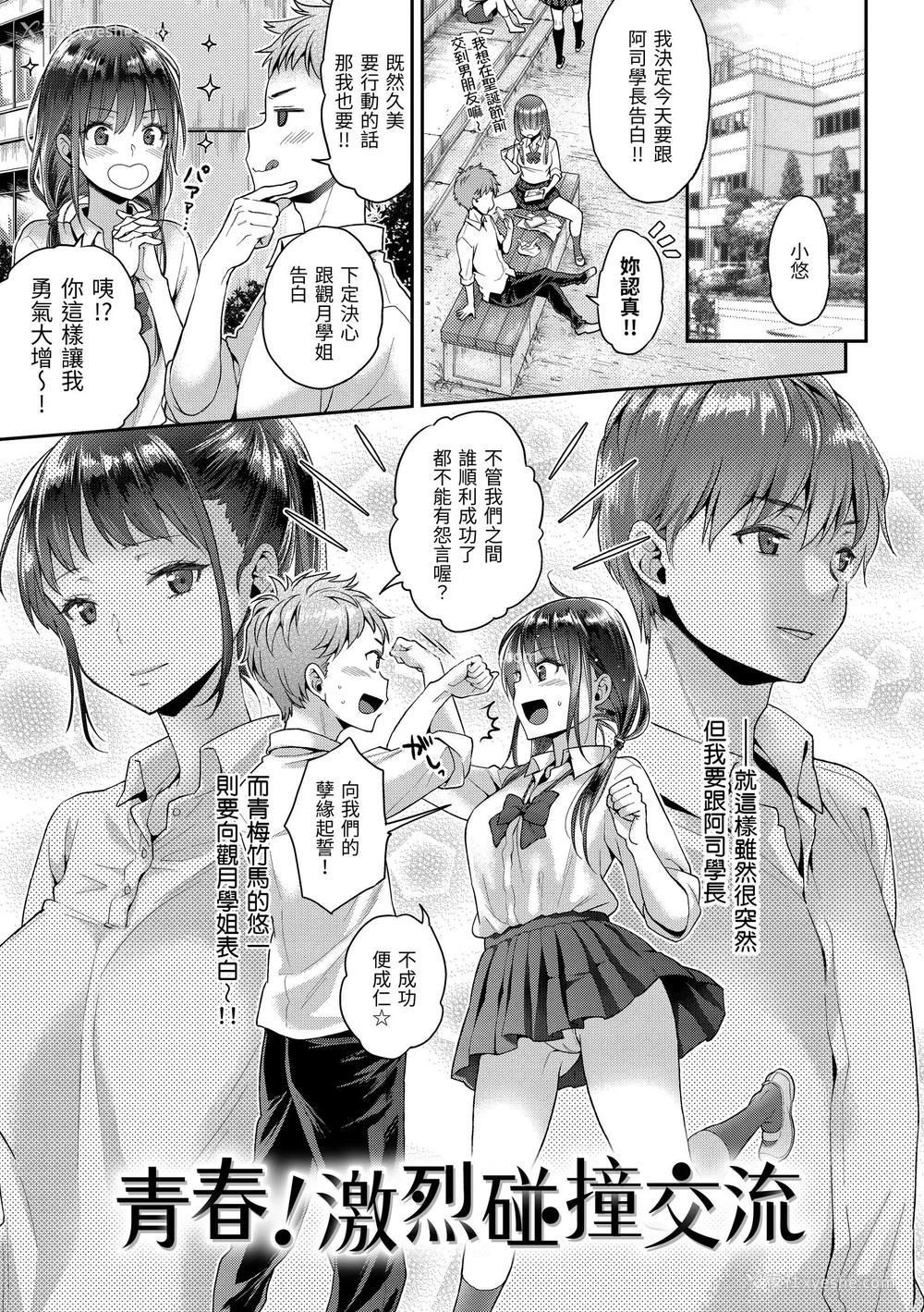 90P - [軽部ぐり] いま…シたいの。｜我现在…就想做。 [中国翻訳] [DL版][无修正][Karube Guri]