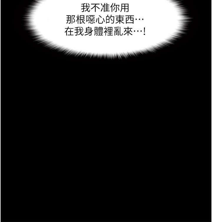 50P - 痴汉成瘾