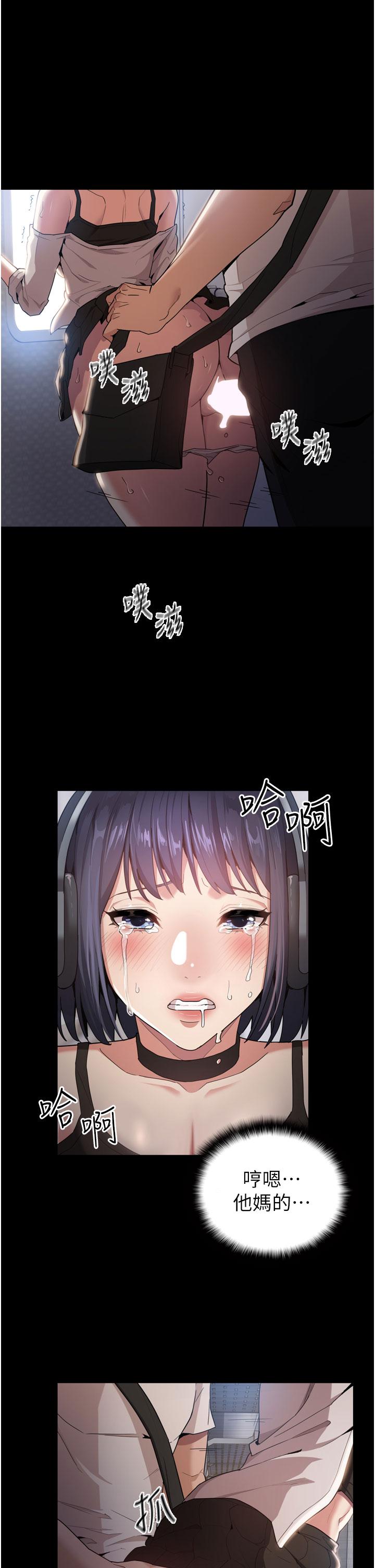51P - 痴汉成瘾