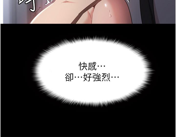 53P - 痴汉成瘾