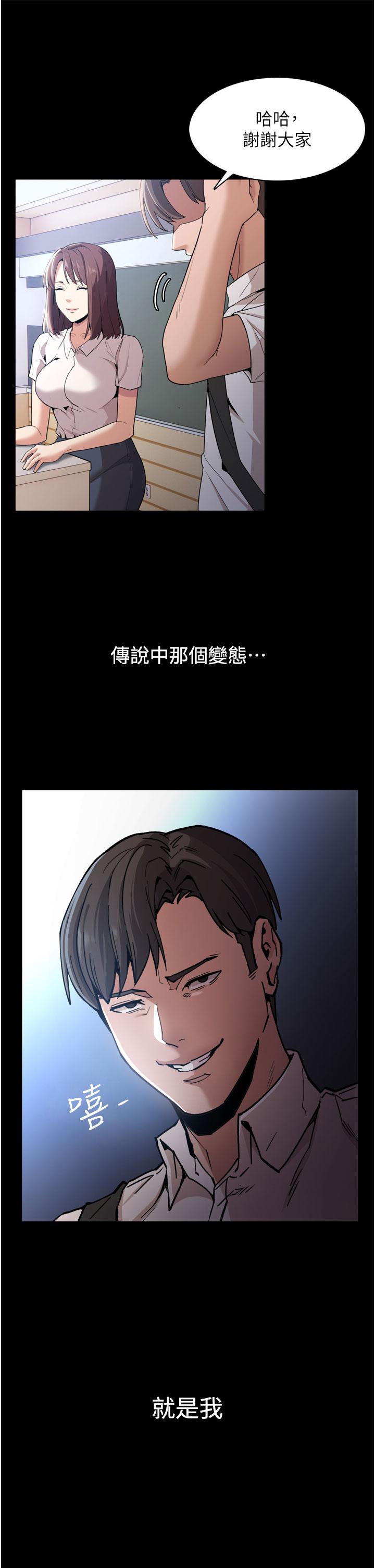 66P - 痴汉成瘾