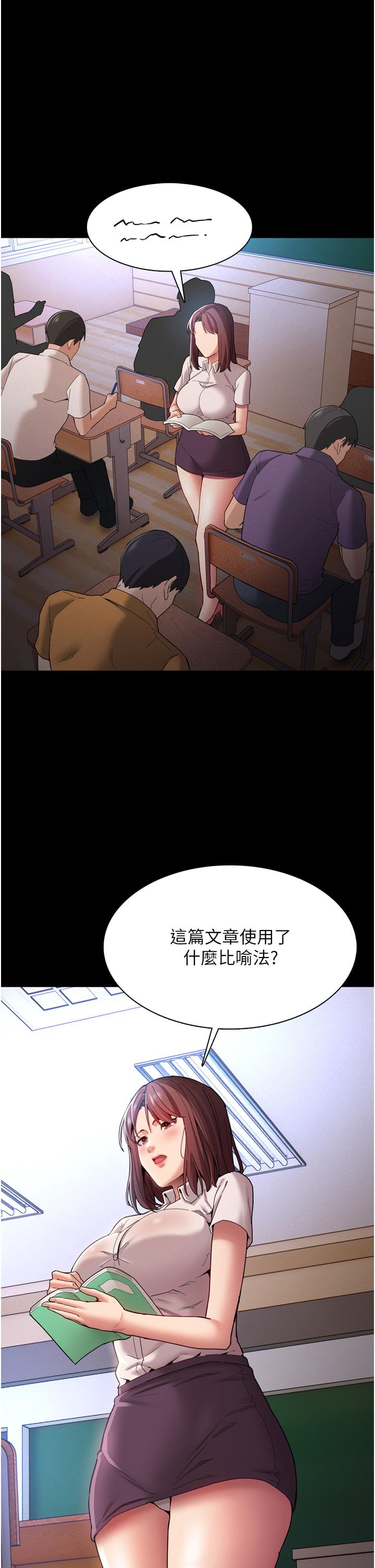 15P - 痴汉成瘾