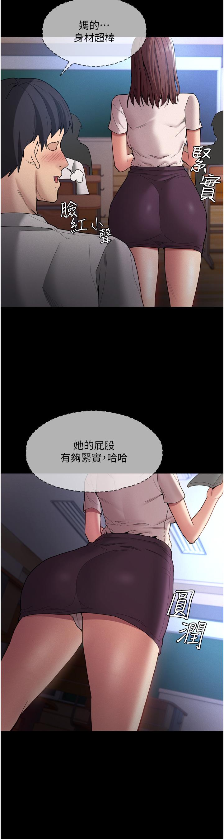 17P - 痴汉成瘾