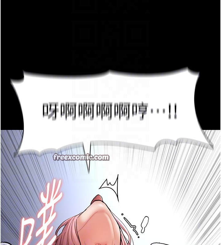 100P - 痴汉成瘾
