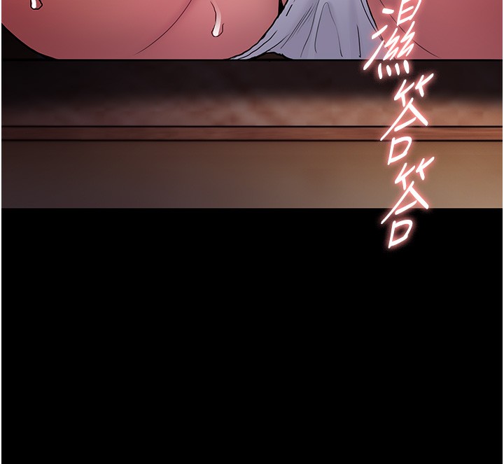 104P - 痴汉成瘾