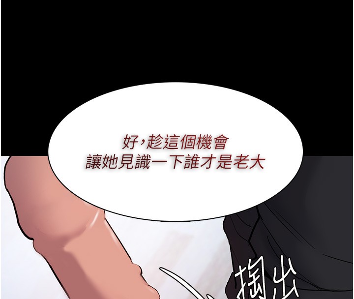112P - 痴汉成瘾