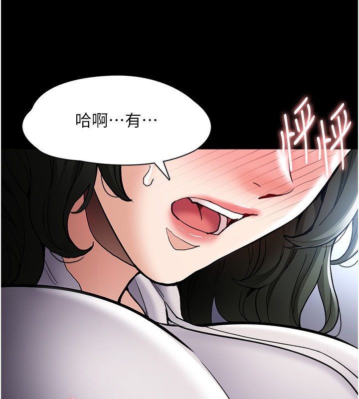 117P - 痴汉成瘾
