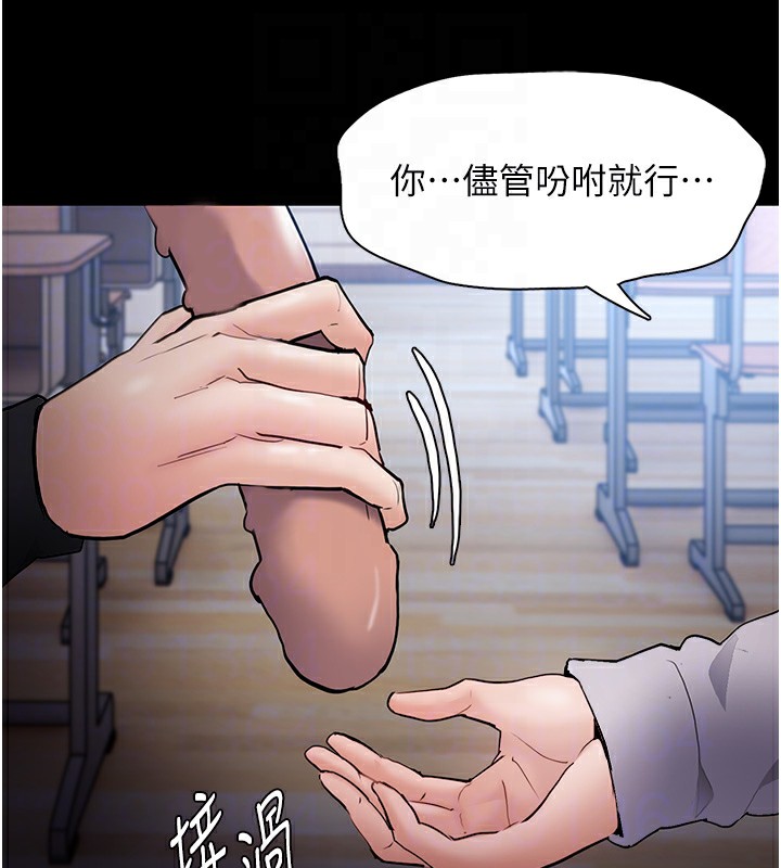 121P - 痴汉成瘾