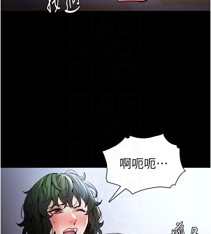 122P - 痴汉成瘾
