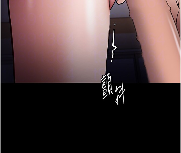124P - 痴汉成瘾
