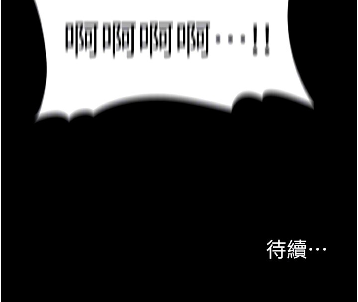 131P - 痴汉成瘾