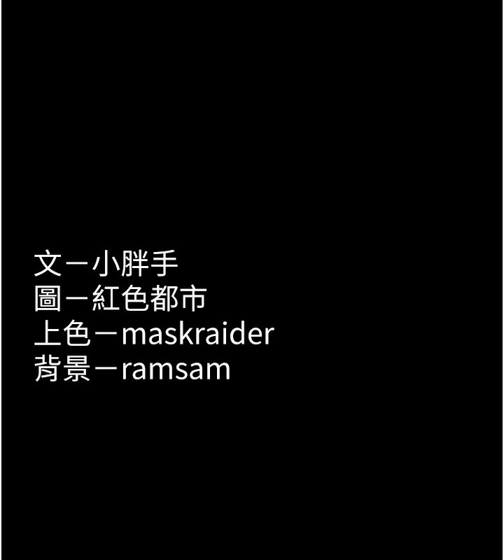 132P - 痴汉成瘾