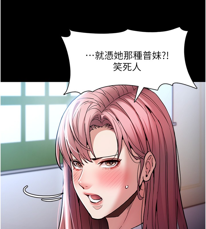 13P - 痴汉成瘾