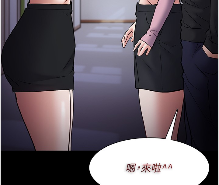 16P - 痴汉成瘾