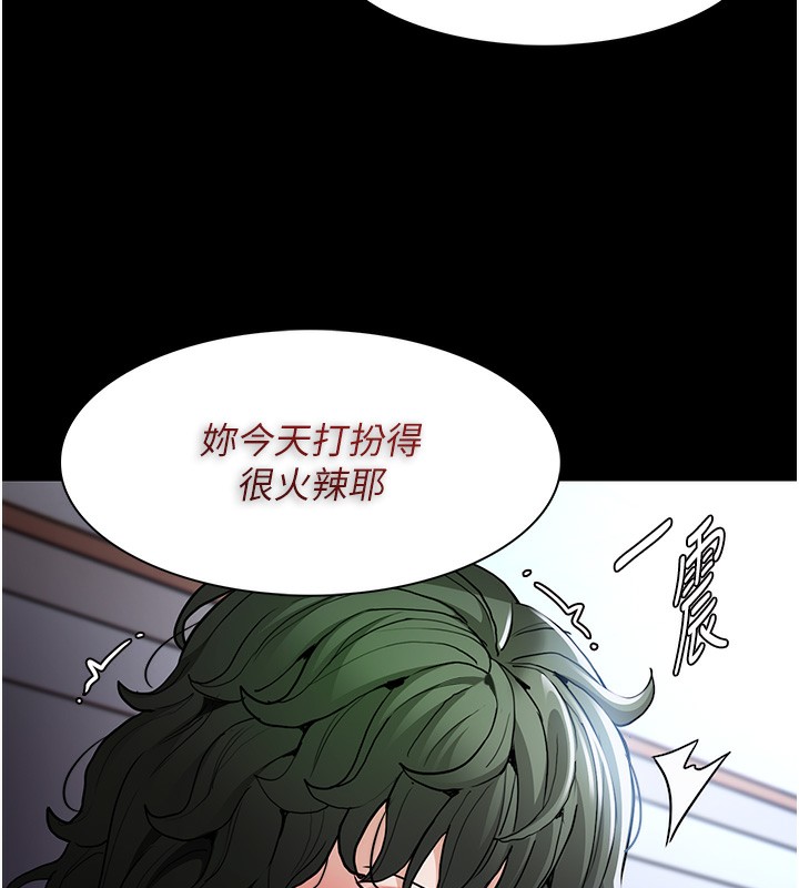 17P - 痴汉成瘾