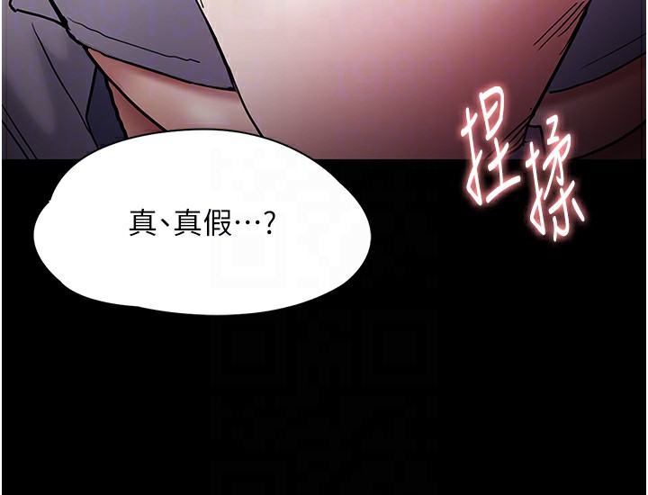 23P - 痴汉成瘾