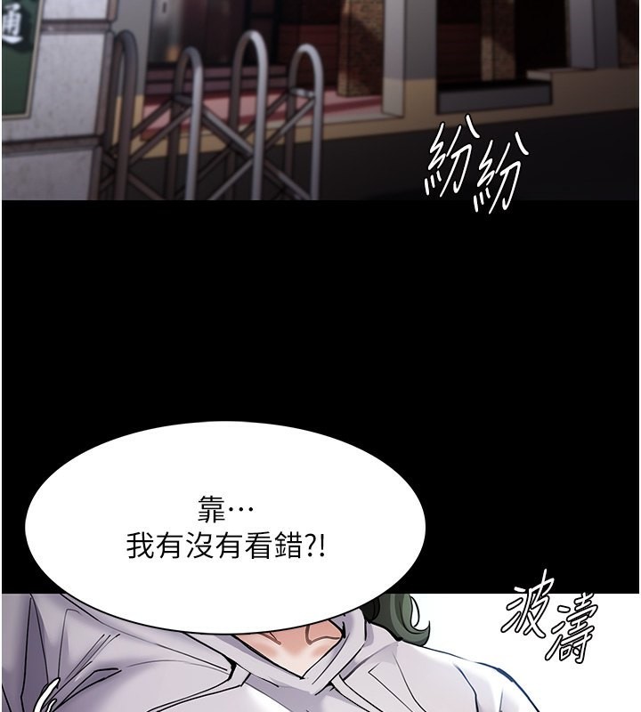 2P - 痴汉成瘾