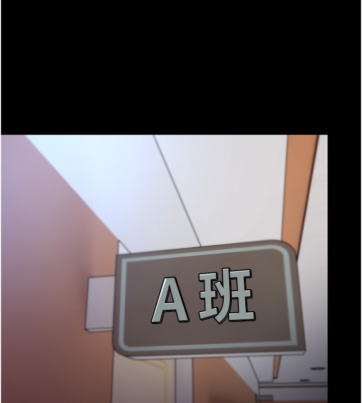 34P - 痴汉成瘾