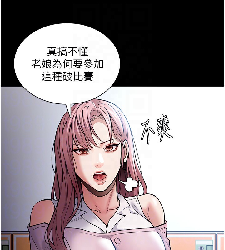 36P - 痴汉成瘾