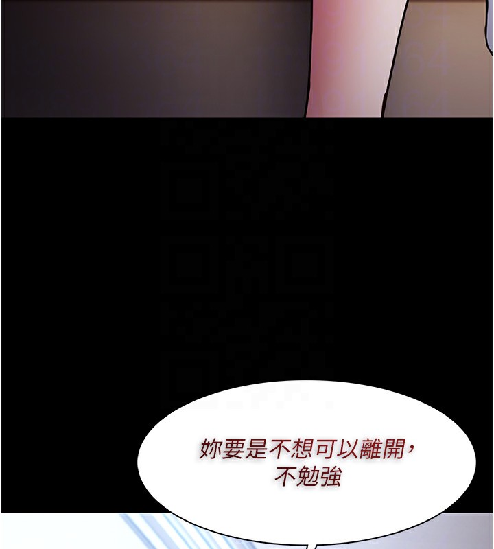 38P - 痴汉成瘾