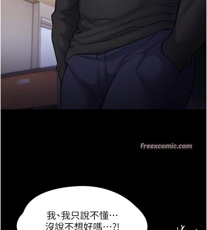 40P - 痴汉成瘾