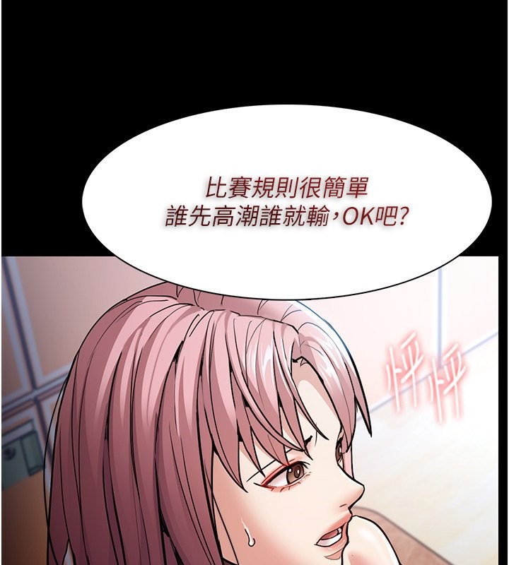 47P - 痴汉成瘾