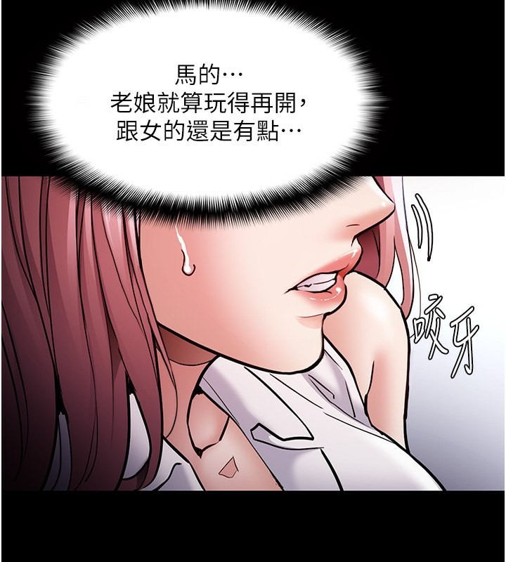 49P - 痴汉成瘾