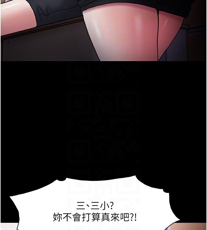 52P - 痴汉成瘾