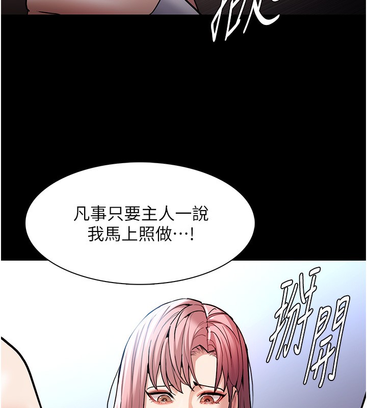 56P - 痴汉成瘾