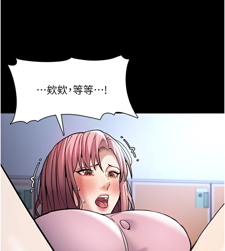 59P - 痴汉成瘾