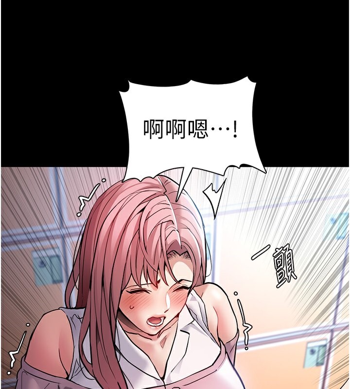 61P - 痴汉成瘾