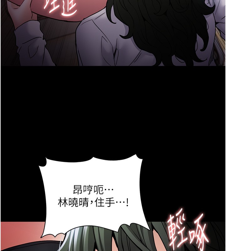 63P - 痴汉成瘾