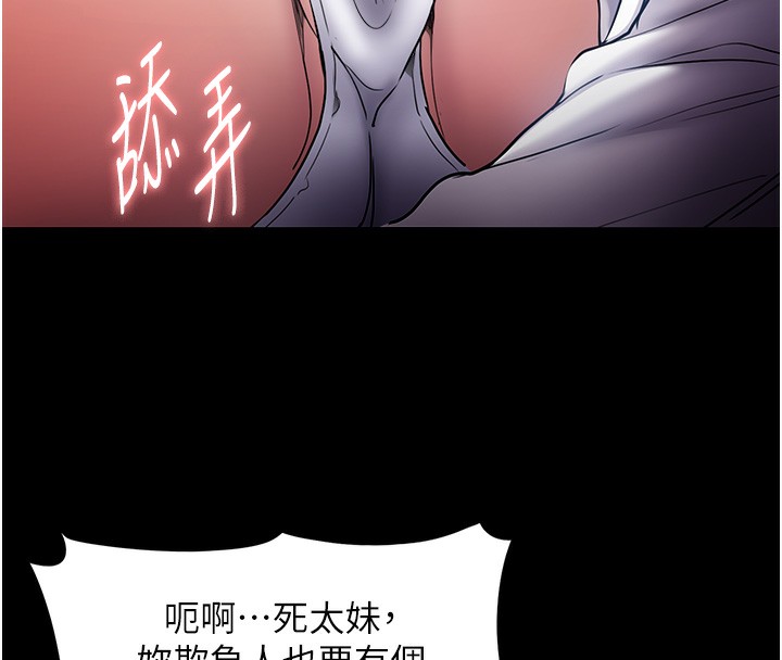 66P - 痴汉成瘾
