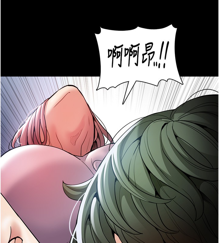 71P - 痴汉成瘾