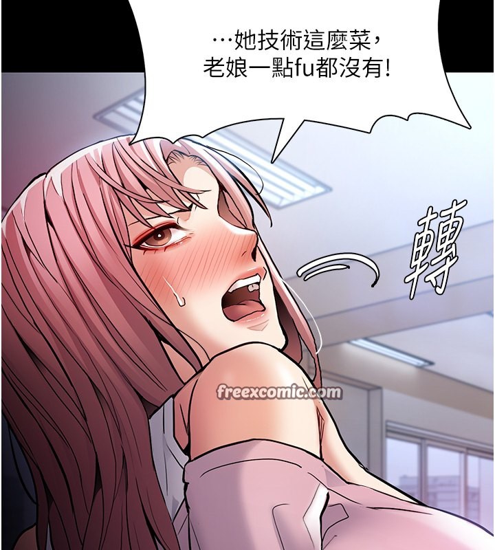 80P - 痴汉成瘾