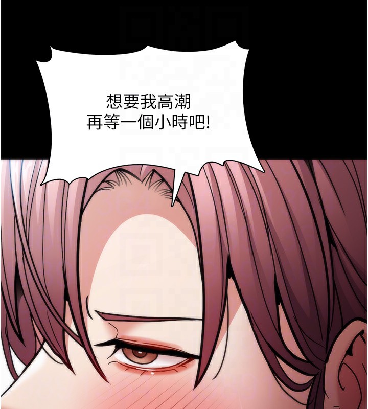82P - 痴汉成瘾