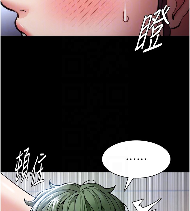 83P - 痴汉成瘾
