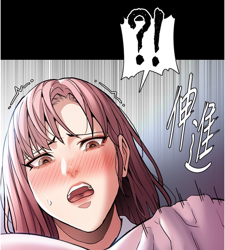 86P - 痴汉成瘾