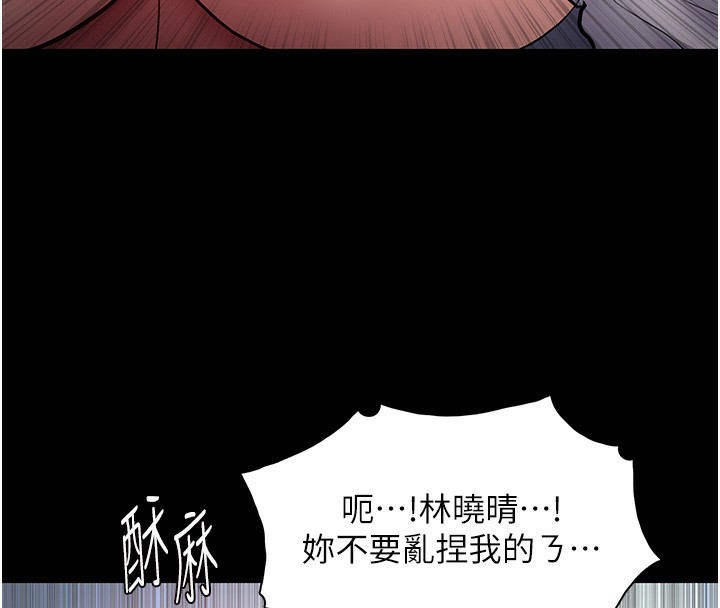 89P - 痴汉成瘾