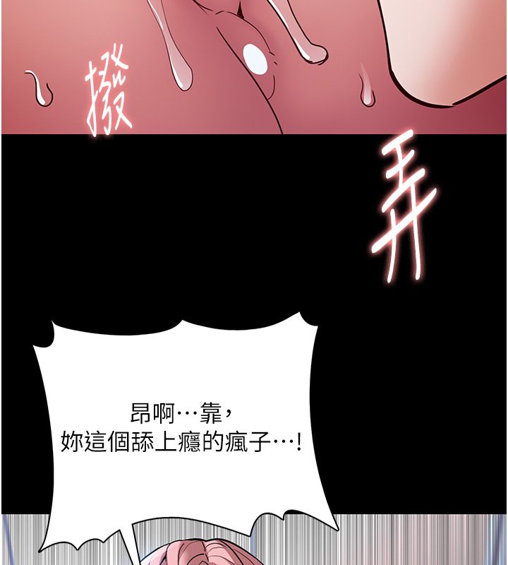 95P - 痴汉成瘾
