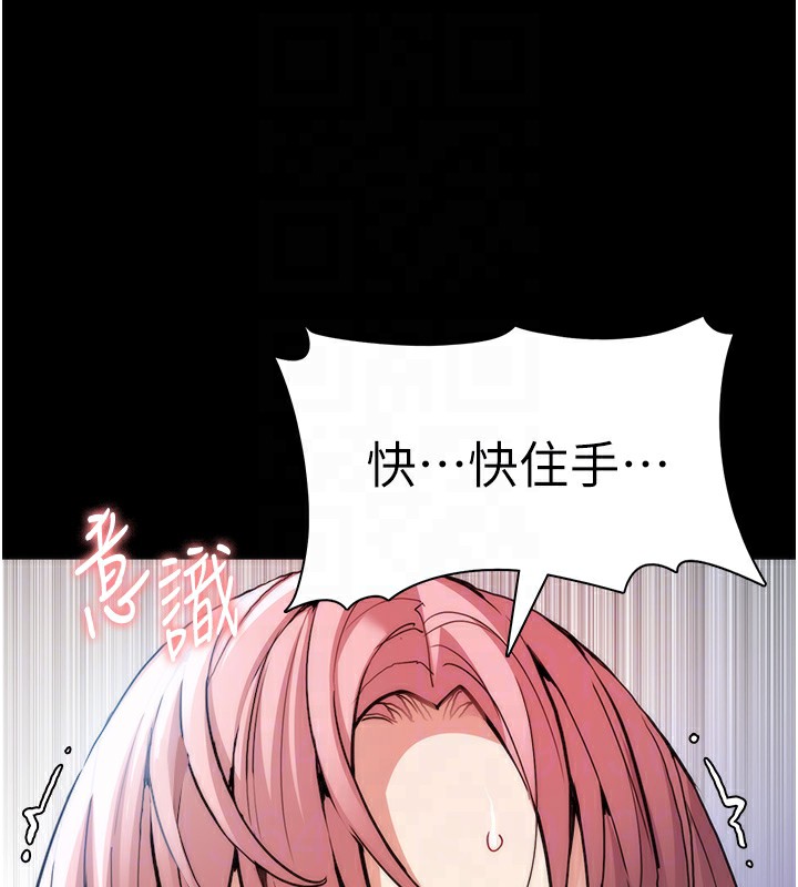 98P - 痴汉成瘾