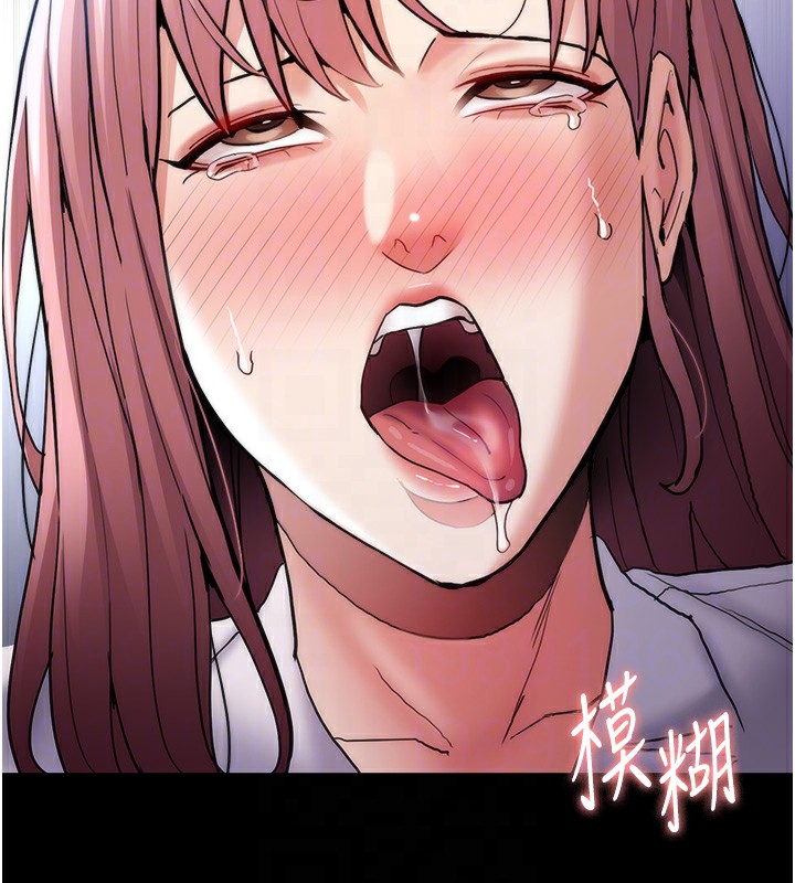 99P - 痴汉成瘾
